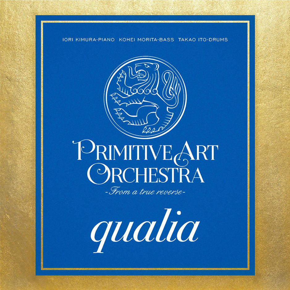 Qualia